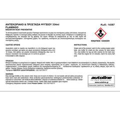 Roestbescherming voor het koelsysteem en radiatorbescherming 354 ml Flamingo