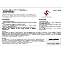 Koelafdichter 354 ml Flamingo