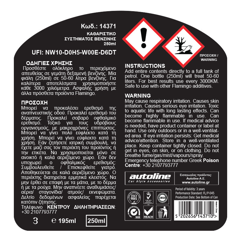 Benzine-inspuitingsreiniger 250 ml - Flamingo